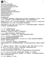 https://images.plurk.com/7FnbUDe8gjogxhQnJpEH2R.png