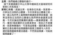 https://images.plurk.com/7Fq5J2nDsLghgb7QYJHqM0.png