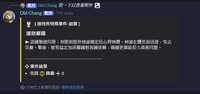 https://images.plurk.com/7Frmk5kMfr4qkTRK1y7qEZ.png