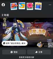 https://images.plurk.com/7FsLbf1UzCDmhhjHIwK10m.png