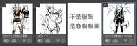 https://images.plurk.com/7Ft7sfVhKxq289tjhxA51u.png