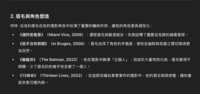 https://images.plurk.com/7FtXbyWQL66TwRy1yZlBMj.png