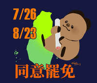 https://images.plurk.com/7FvpmLwdg1DGTRWCIzY6t4.jpg