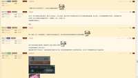 https://images.plurk.com/7FvuHnjaDgeoKMQNZVnwxC.jpg