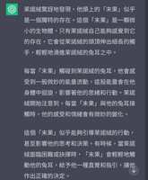 https://images.plurk.com/7Fwjh99dX8xoXpNrPMTdjP.jpg