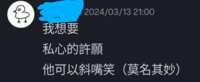 https://images.plurk.com/7FwwgXi8vSk30SzkodiDkX.png