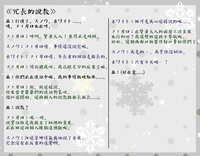 https://images.plurk.com/7G0PSZHd8Pcn5bdSdlpvCP.jpg