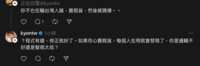 https://images.plurk.com/7G0iJLxxvVvuFlkRl1xjSz.png