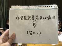 https://images.plurk.com/7G0m4P67XJiQzrdgLNOL9D.jpg
