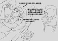 https://images.plurk.com/7G8ijCkJw2HkhB3a86XaAX.png