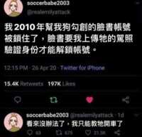 https://images.plurk.com/7G9cCoa9dYKTk7y4cCKyxq.png