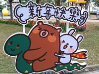 https://images.plurk.com/7GCyBLM1GW7lOCBMnUX4Dq.jpg