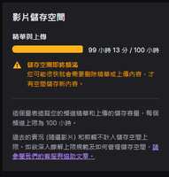 https://images.plurk.com/7GFOusbnFIzwG0BP1mc0ag.png