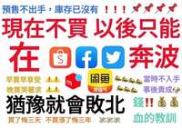 https://images.plurk.com/7GGTld3HrTF9LkssQtxHkZ.jpg