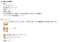 https://images.plurk.com/7GHQtI8p4qVKsom6M4uWwW.png
