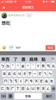 https://images.plurk.com/7GHgylBL3ye1CWjUGZWKKk.png