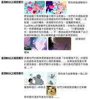 https://images.plurk.com/7GHonXtIm00k7TUIqjNC70.png