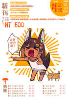 https://images.plurk.com/7GI9axIHjqWuZsH83sqjQB.jpg