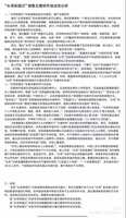 https://images.plurk.com/7GK0XhvY44y0Ud9EGzfgyN.jpg