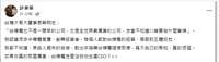 https://images.plurk.com/7GKnB0fce75IZvhh3Wx15G.png
