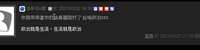 https://images.plurk.com/7GLHCIMZc3BbisMN9595tD.png