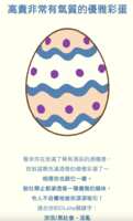 https://images.plurk.com/7GMEOCLjgTzRgciAEkW9GH.png