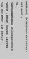 https://images.plurk.com/7GQp6hb0321XXVv9wHAejD.jpg