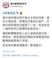 https://images.plurk.com/7GRjmuPwKx5Q8gZui8ow4l.jpg