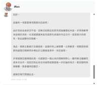 https://images.plurk.com/7GTNfvLkjVdZQCX76Pt3of.png