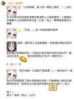 https://images.plurk.com/7GUAYc1rQIk1g149fM86NK.png