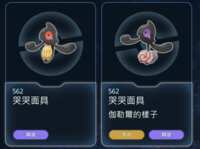 https://images.plurk.com/7GVieRyAPamh2xjG0faEN9.png