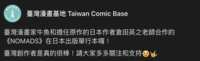 https://images.plurk.com/7GZLbYseLnFtzhmklz68X.png