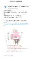 https://images.plurk.com/7GbHB9lj5T7SxUHYbmBMBE.png