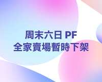 https://images.plurk.com/7GbqISGCbzfaArDBNIIM5h.jpg
