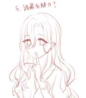 https://images.plurk.com/7Gc2agiIXtQjMif2xWeAO6.png