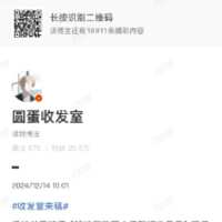 https://images.plurk.com/7GckyKkYdk8V8Y0rxeE656.png