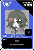 https://images.plurk.com/7Gd310xTI8MX3rpdVfWcqR.png