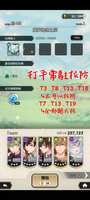 https://images.plurk.com/7GdgOhgzx1b2XlhqeXXHIa.png