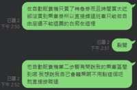 https://images.plurk.com/7GfzVbJ3rVfPSHBTcdXhfP.png