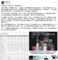 https://images.plurk.com/7GgKR6Nx8mq79buT74SzX5.png