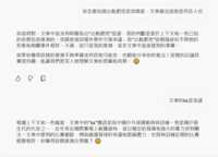 https://images.plurk.com/7GgnrYmWkWOtNJ2PAkYbI5.png