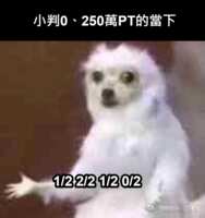 https://images.plurk.com/7Gh4NzMMAUnvc8kE5MW9lo.png