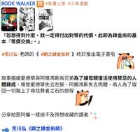 https://images.plurk.com/7GiEJi7fV1ouDErEss2e9g.png