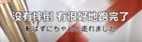 https://images.plurk.com/7GiRCYK78MkQn7JenrPVNt.png