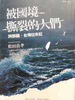 https://images.plurk.com/7GiRTyuIz2PBM02vQtHTSw.jpg