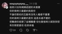 https://images.plurk.com/7GnliBigmAj0PpMuR5GdRR.jpg