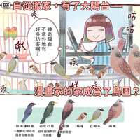 https://images.plurk.com/7Gnx2Xi7JPPIEU29QcN2ZS.png