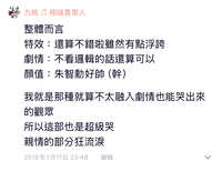 https://images.plurk.com/7GpwQ24bTqSXcbaOOumMtd.jpg
