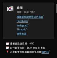 https://images.plurk.com/7Gpyufq9L1KhC6pahEd5do.png