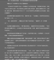 https://images.plurk.com/7GrLRxbFalaQaA3AMz24mL.jpg